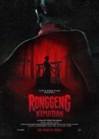 Ронгген Кематиан (2024)