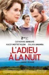 Враги (2019)