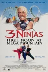 Три ниндзя: Жаркий полдень на горе Мега (1998)