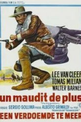 Сдавайся и расплатись (1966)