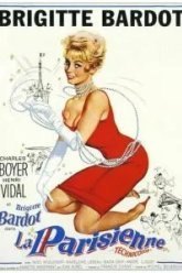 Парижанка (1957)