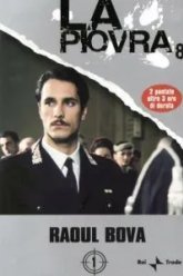 Спрут 8 (1997)