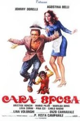 Ласковая жена (1977)