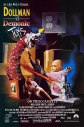Кукольник против демонических игрушек (1993)