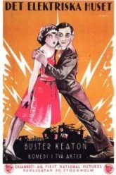 Электрический дом (1922)