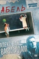 Абель (1986)