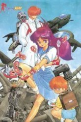 Универсальная современная девушка-кошка (1992)