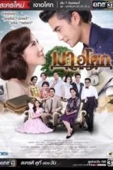 Цветок в тени (2016)