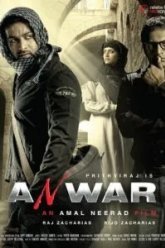Анвар (2010)