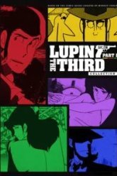 Люпен III: Часть 2 (1977)