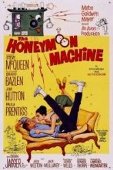 Машина медового месяца (1961)