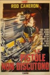 Пистолет не знает аргументов (1964)