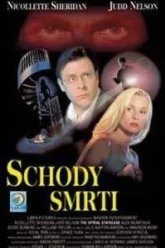 Винтовая лестница (2000)