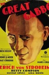 Большой Габбо (1929)