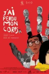 Я потеряла своё тело (2019)