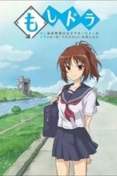 Бейсбол по Друкеру (2011)