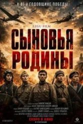 Илхак (2020)