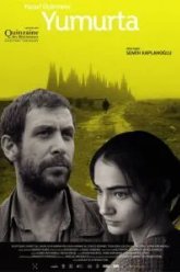 Яйцо (2007)