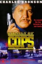Семья полицейских (1995)
