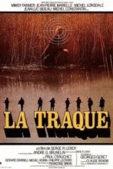Травля (1975)