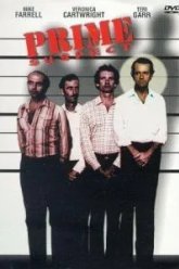 Главный подозреваемый (1982)