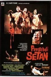 Раб Сатаны (1982)