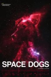 Космические собаки (2019)