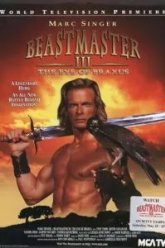 Повелитель зверей 3: Глаз Браксуса (1996)