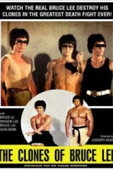 Клоны Брюса Ли (1980)
