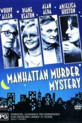 Загадочное убийство в Манхэттэне (1993)