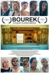 Бурек (2015)