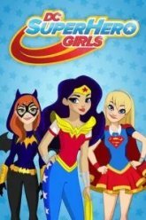 DC девчонки-супергерои (2015)