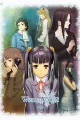 Белый альбом (2009)