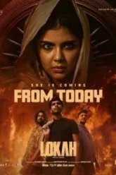Лока 1: Чандра (2025)