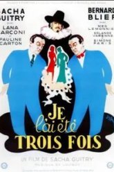 Я был им три раза (1952)