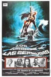 Бермудские глубины (1978)