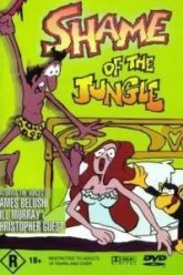 Тарзун, позор джунглей (1975)