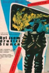 Я был спутником солнца (1959)