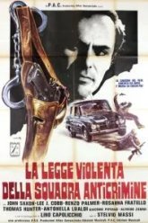 Жестокий закон отдела по борьбе с преступностью (1976)