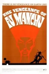 Месть Фу Манчу (1967)