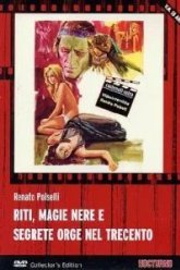 Реинкарнация Изабель (1973)