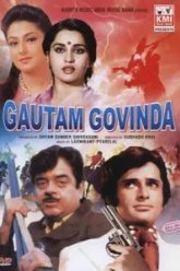 Гаутам и Говинда (1979)