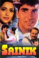 Смерть или жизнь (1993)