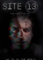 Объект 13 (2023)