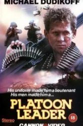 Командир взвода (1988)