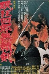 Нэмури Кёсиро 8: Меч, спасший Эдо (1966)