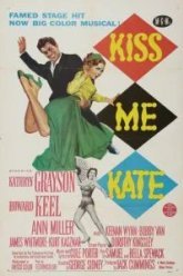 Поцелуй меня Кэт (1953)