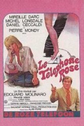 Розовый телефон (1975)