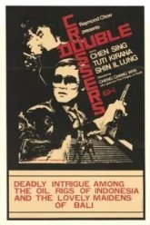 Предатели (1976)