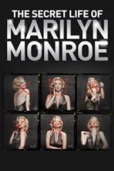 Тайная жизнь Мэрилин Монро (2015)